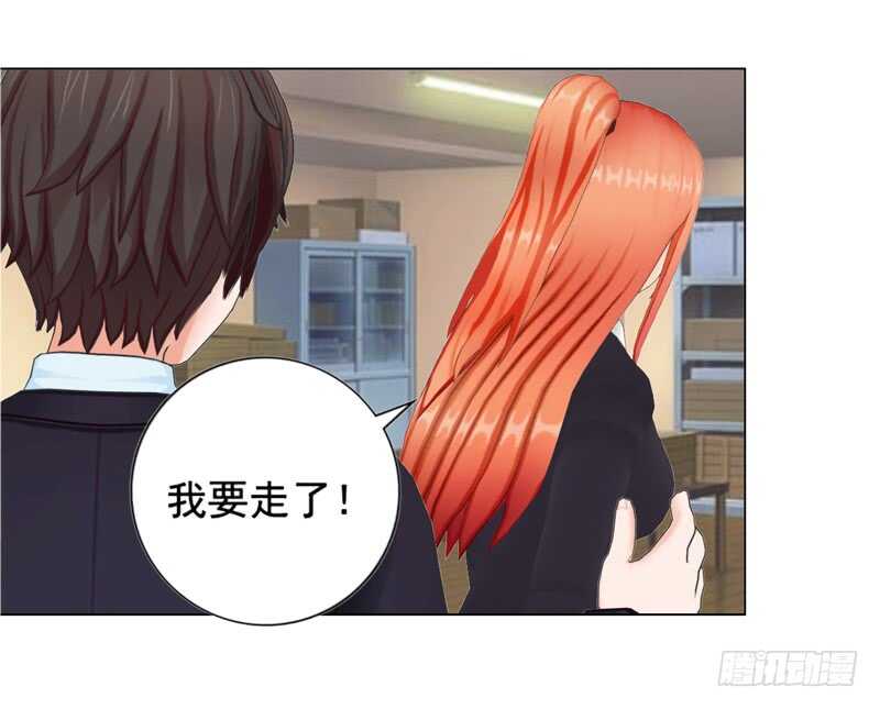 第95话 说谎的女人-第96话