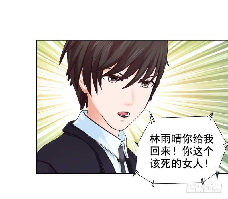 第95话 说谎的女人-第96话