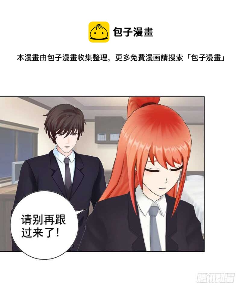 第95话 说谎的女人-第96话