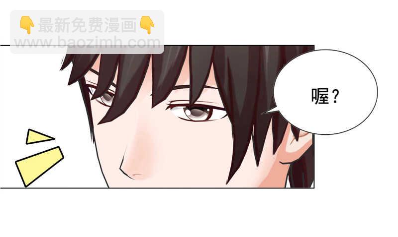 第95话 说谎的女人-第96话