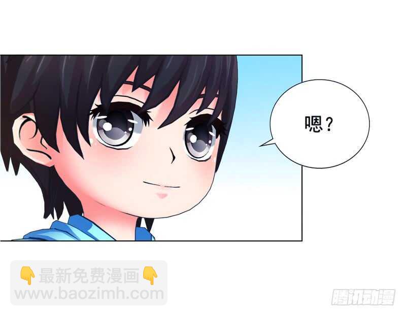 第97话  擦口红-第98话