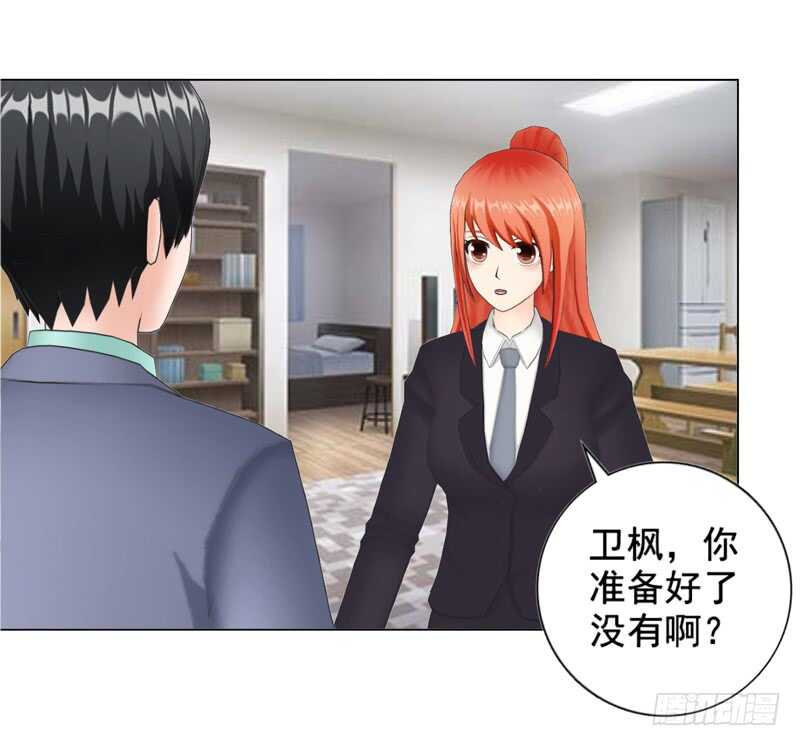 第97话  擦口红-第98话