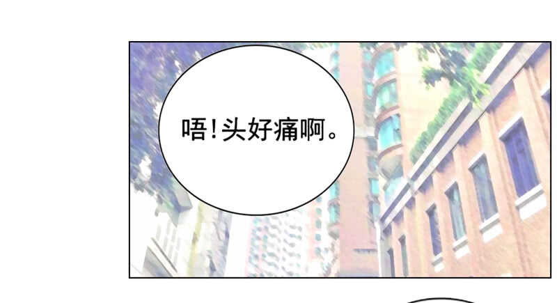 第99话  婚纱店-第100话