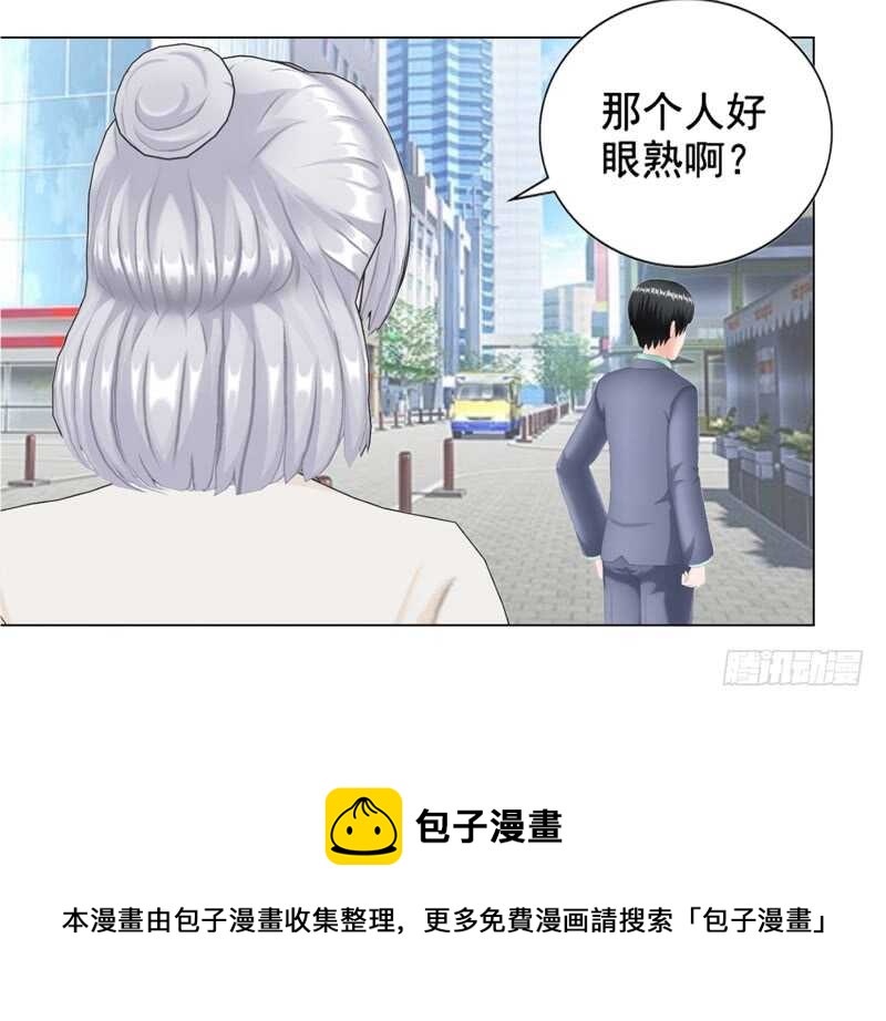 帝少的心尖寵 - 第99話  婚紗店 - 6