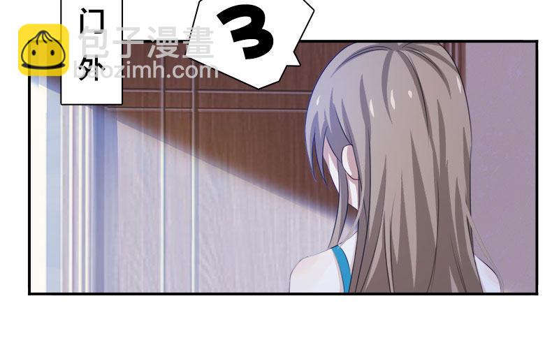 第2话 这假胸，你也不怕炸了？-第2话