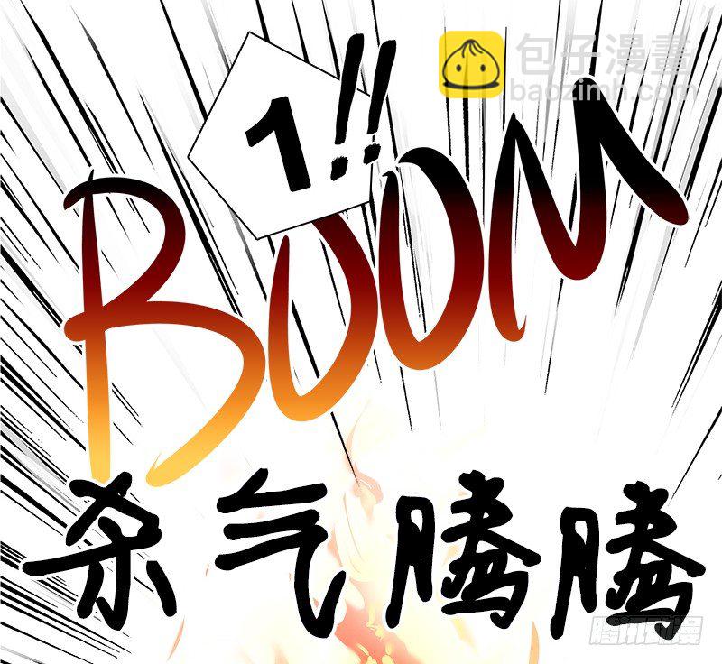 第2话 这假胸，你也不怕炸了？-第2话