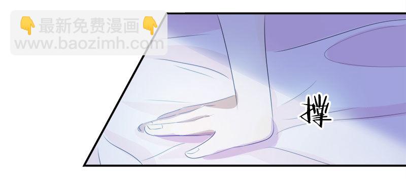 第2话 这假胸，你也不怕炸了？-第2话