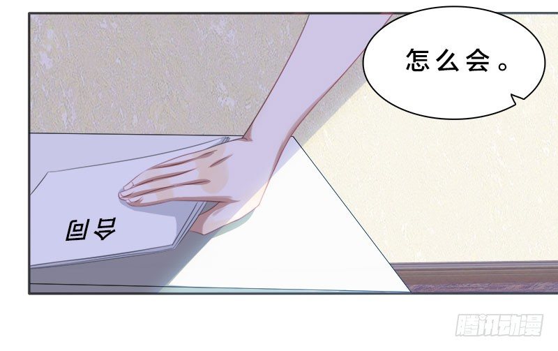 第2话 这假胸，你也不怕炸了？-第2话