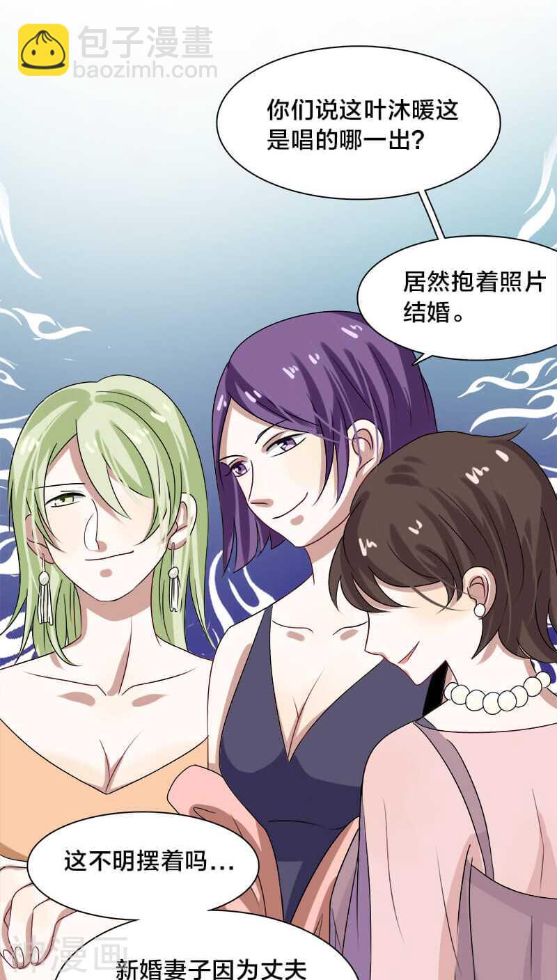 第12话 下面的戏不能让她独演-第12话