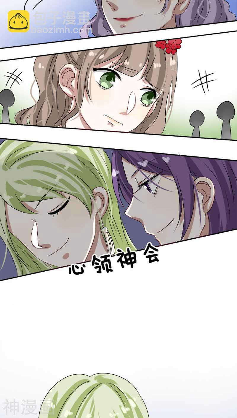 第12话 下面的戏不能让她独演-第12话