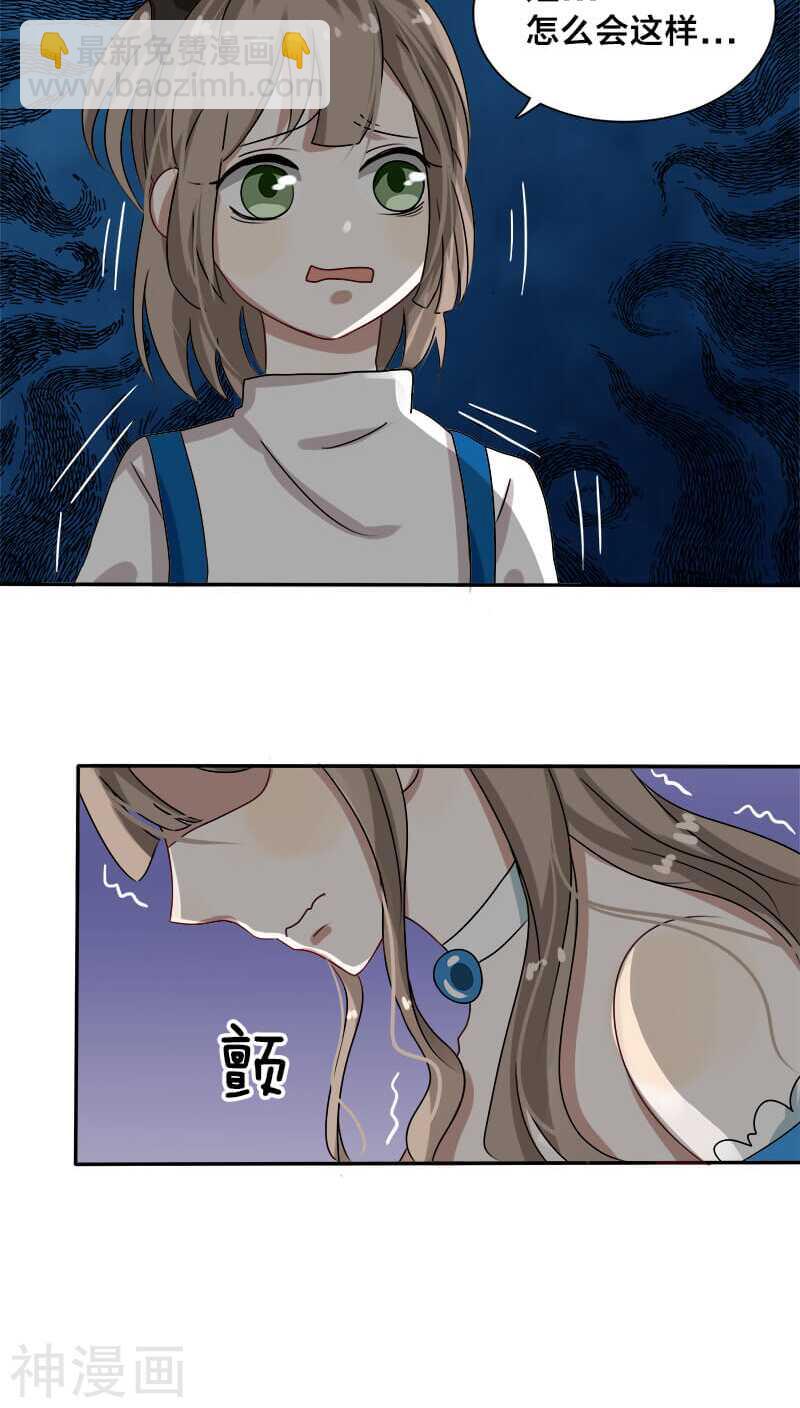 第12话 下面的戏不能让她独演-第12话