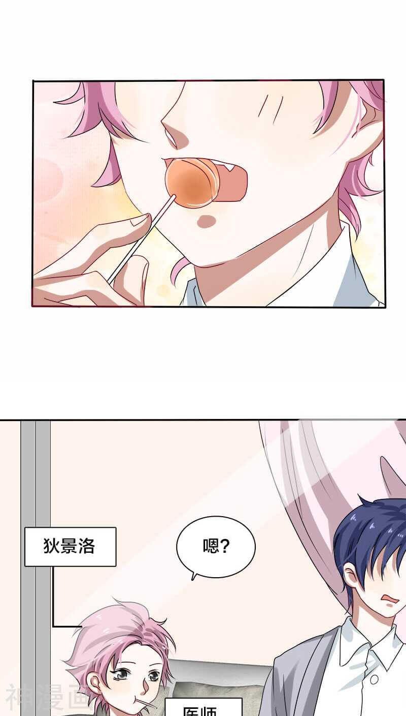 第12话 下面的戏不能让她独演-第12话