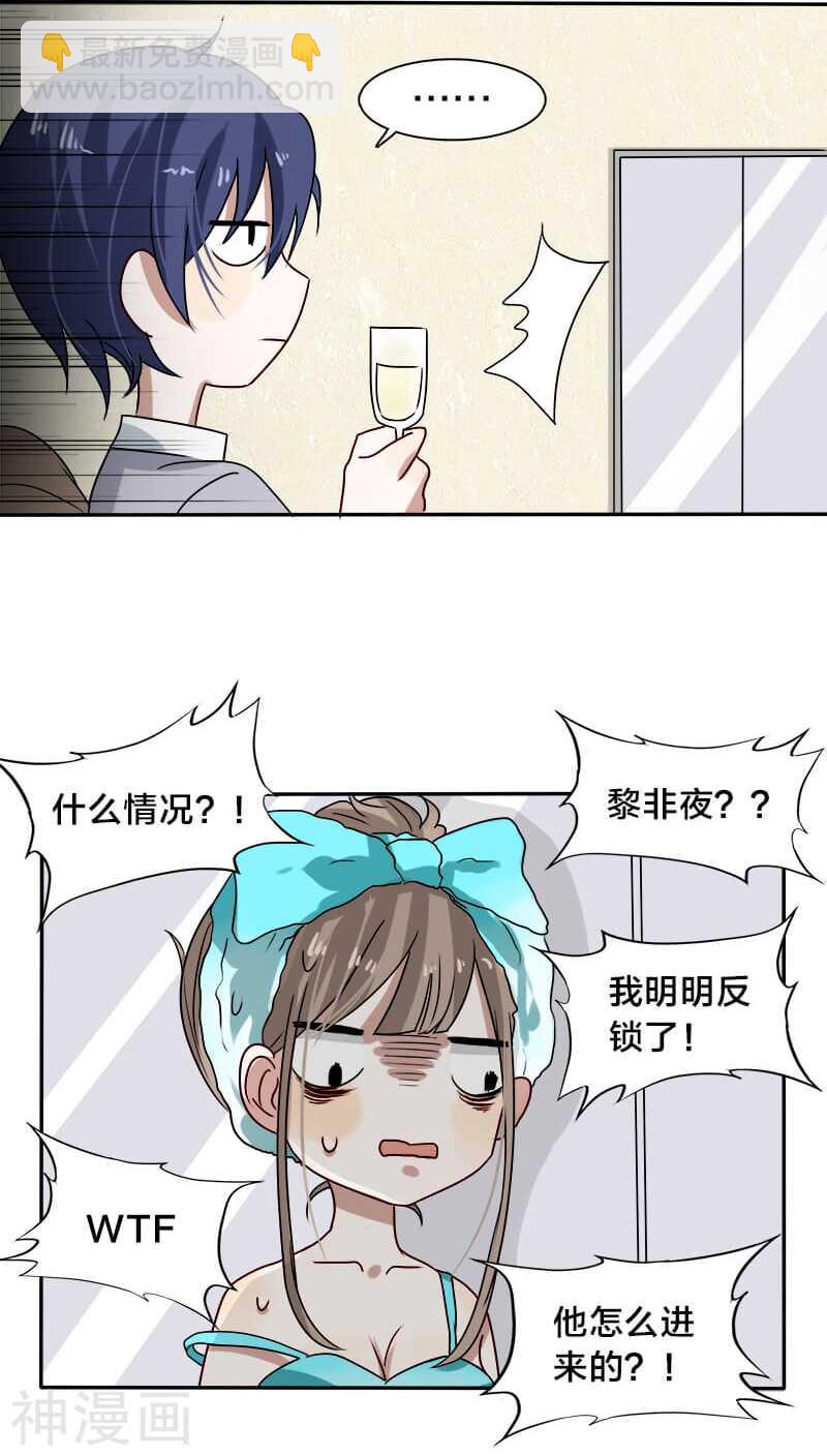 第16话 这笔账我们慢慢算&hellip;&hellip;-第16话