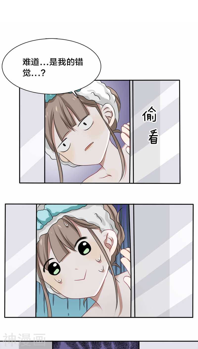 第16话 这笔账我们慢慢算&hellip;&hellip;-第16话