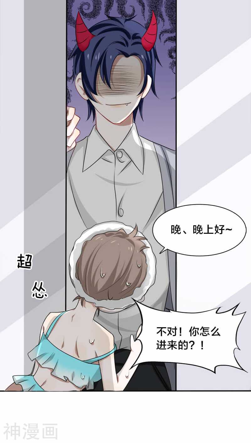 第16话 这笔账我们慢慢算&hellip;&hellip;-第16话