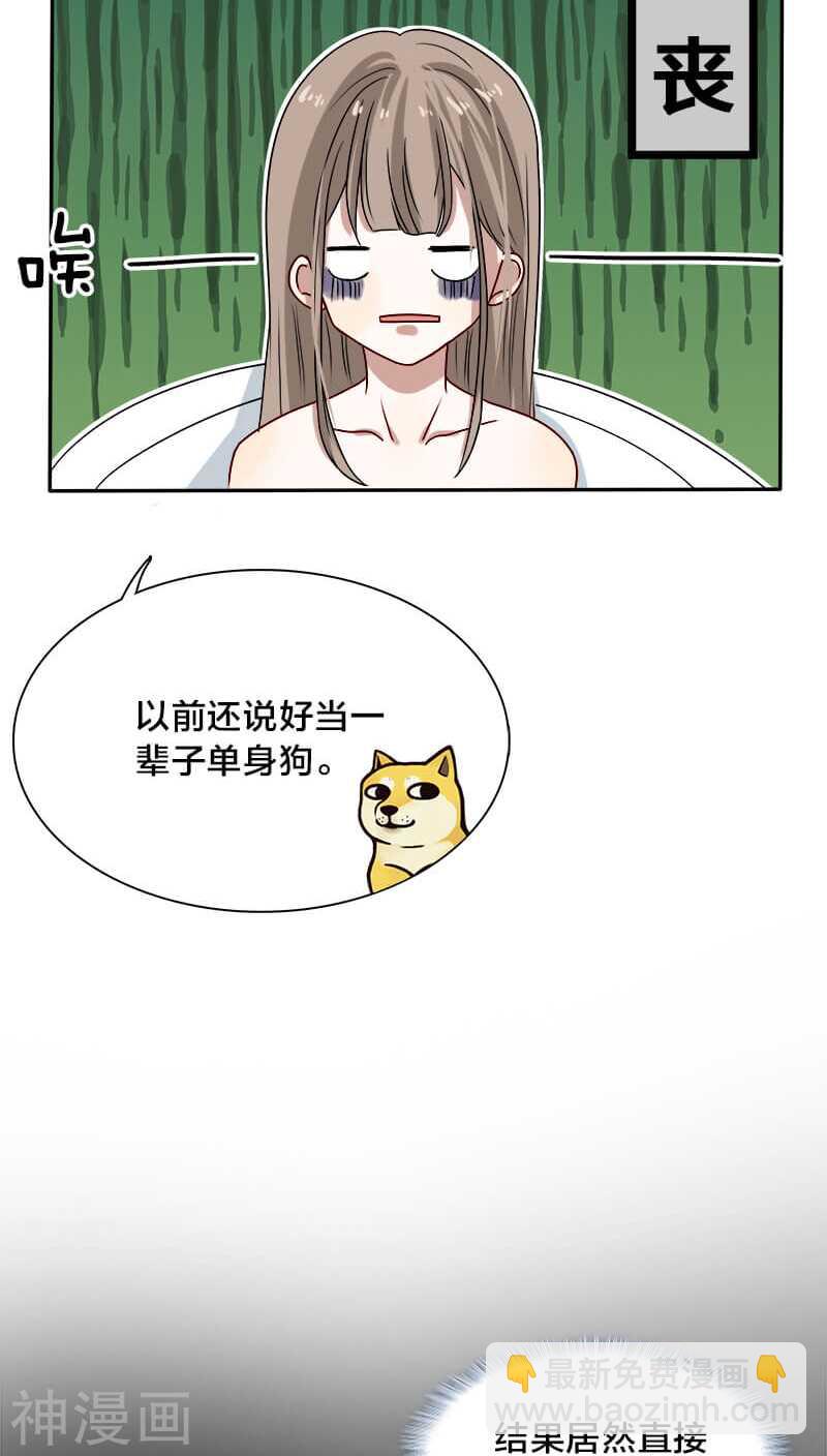 第16话 这笔账我们慢慢算&hellip;&hellip;-第16话