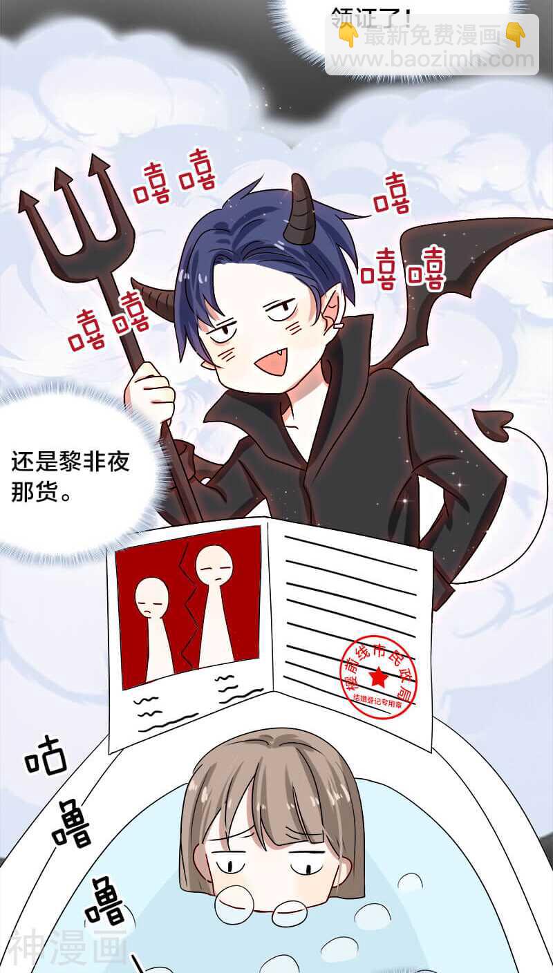 第16话 这笔账我们慢慢算&hellip;&hellip;-第16话