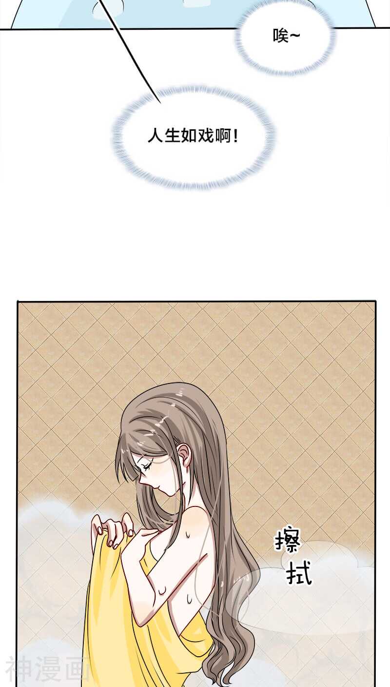 第16话 这笔账我们慢慢算&hellip;&hellip;-第16话