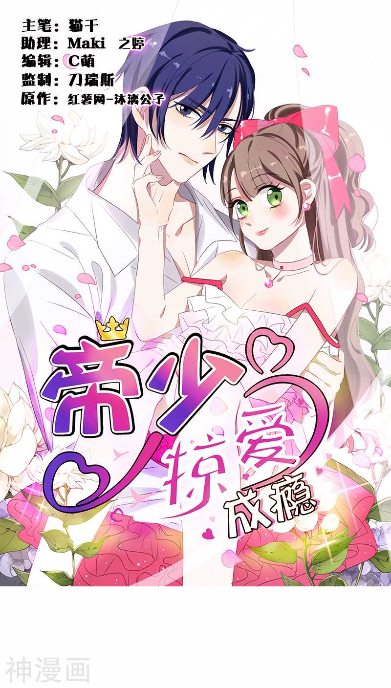 第18话 地狱从来不只属于一个人-第18话