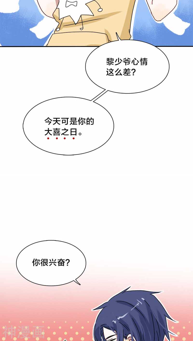 第18话 地狱从来不只属于一个人-第18话