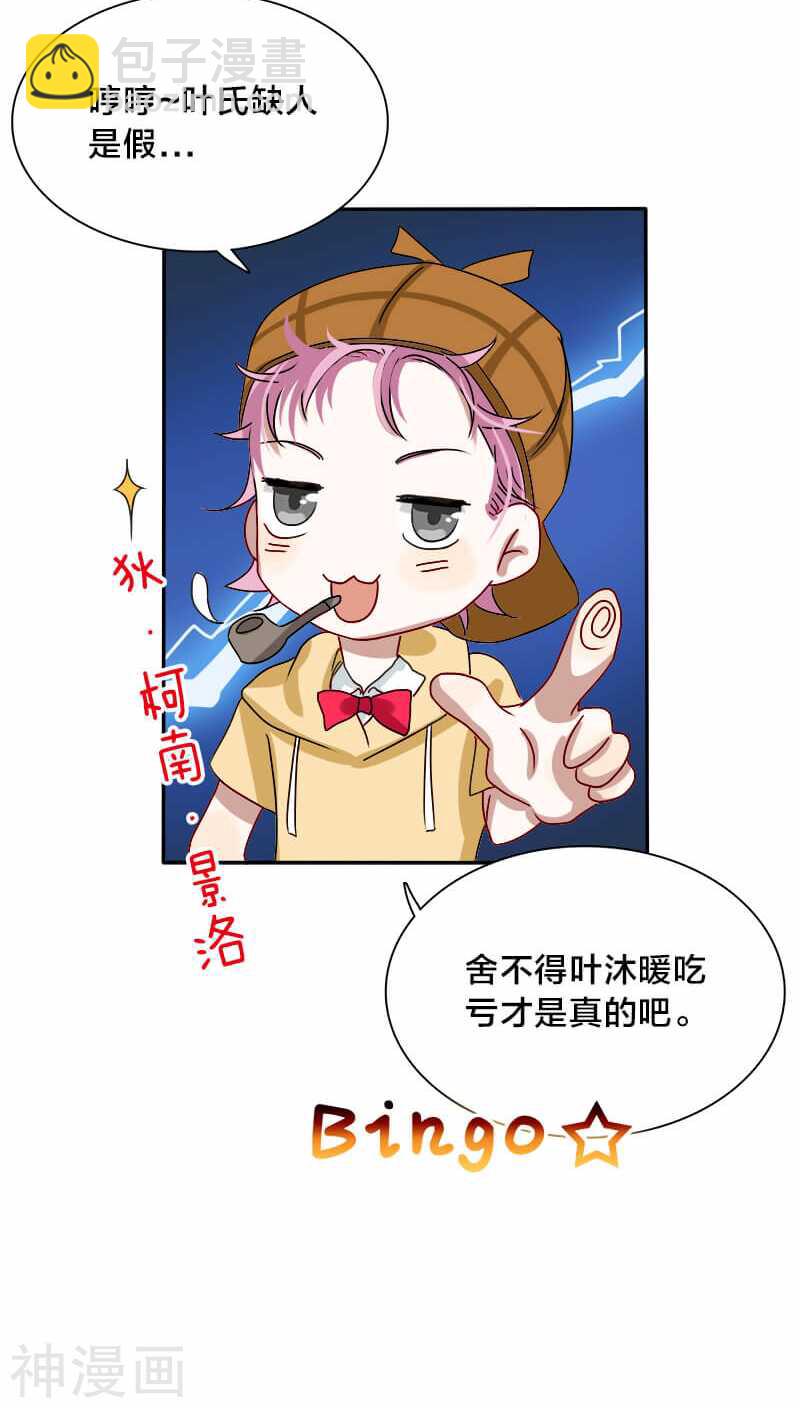 第18话 地狱从来不只属于一个人-第18话