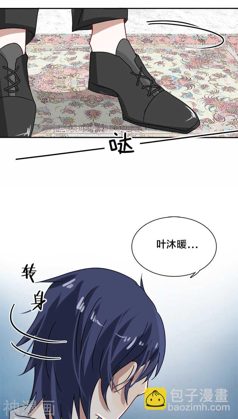 第18话 地狱从来不只属于一个人-第18话