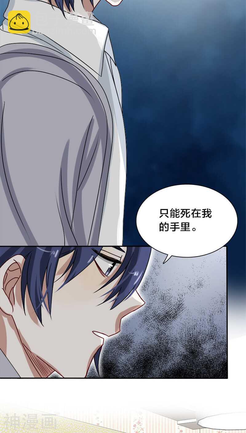 第18话 地狱从来不只属于一个人-第18话