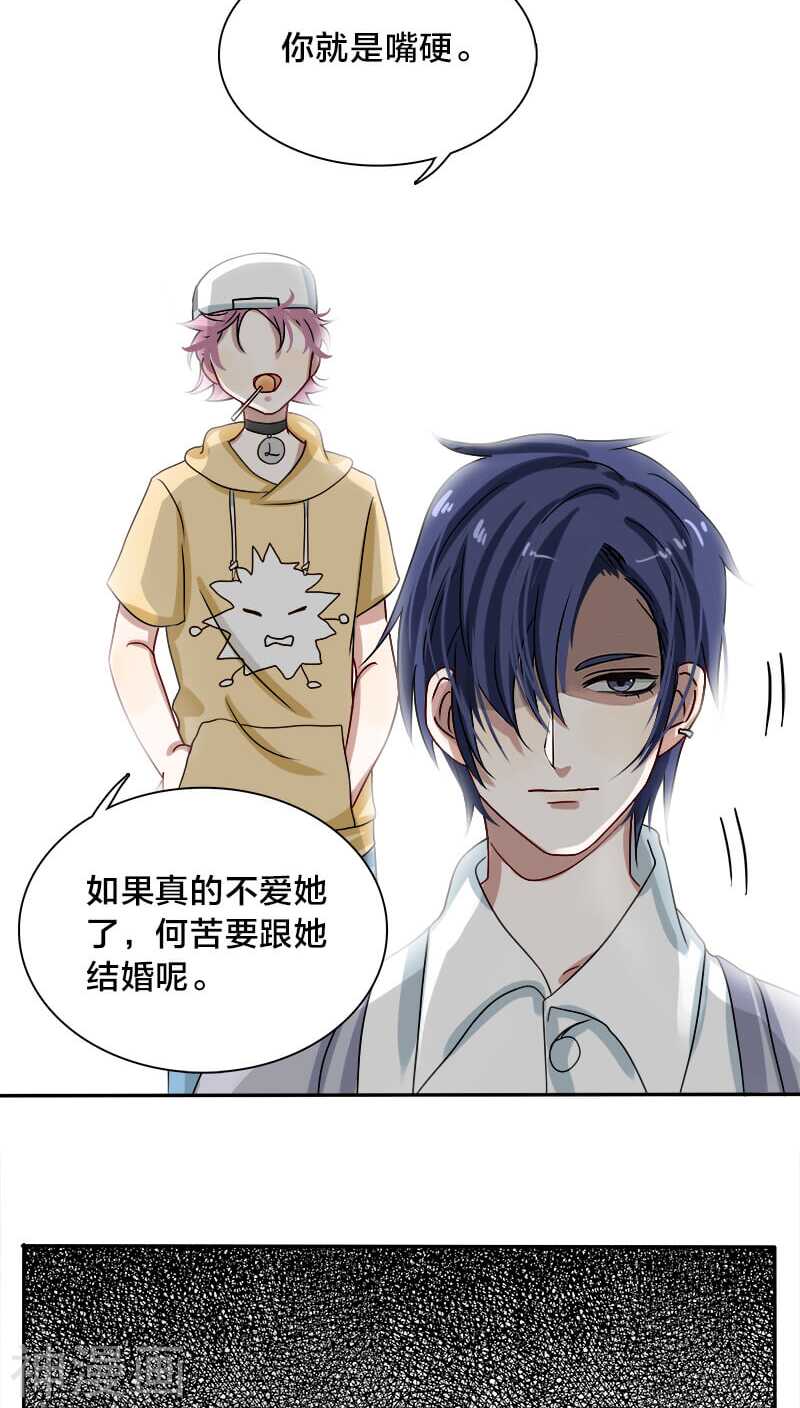 第18话 地狱从来不只属于一个人-第18话