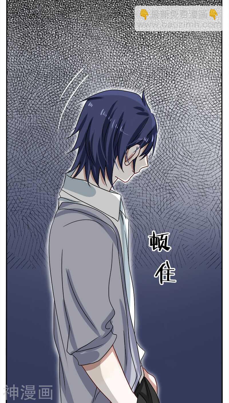 第18话 地狱从来不只属于一个人-第18话