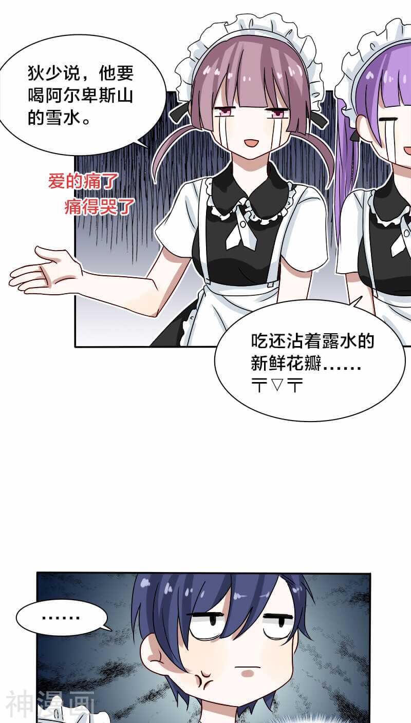 第18话 地狱从来不只属于一个人-第18话