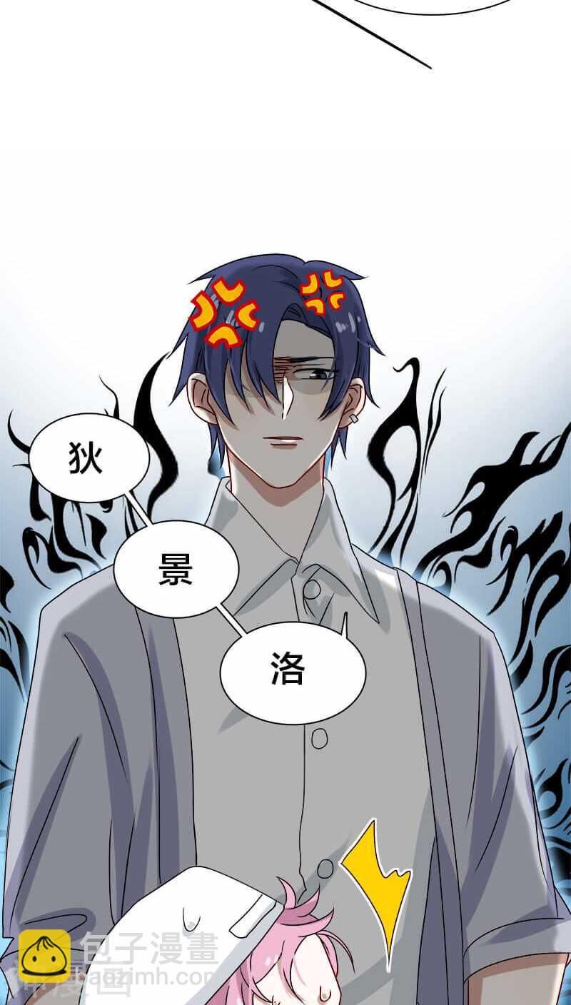 第18话 地狱从来不只属于一个人-第18话