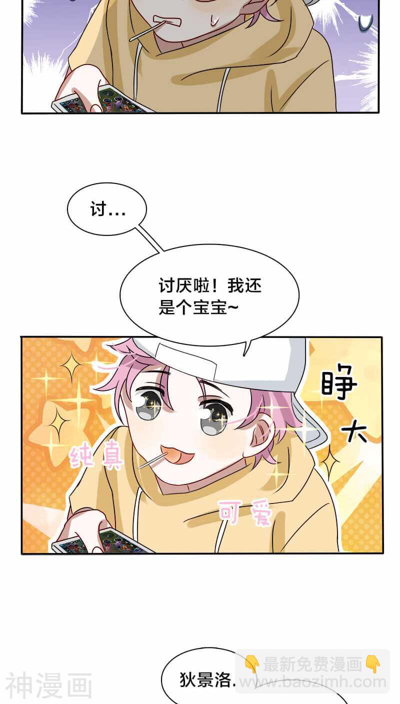 第18话 地狱从来不只属于一个人-第18话