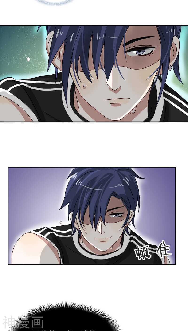 第20话 想揍你很久了-第20话