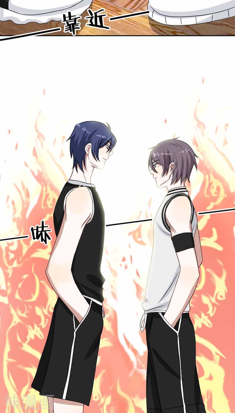 第20话 想揍你很久了-第20话