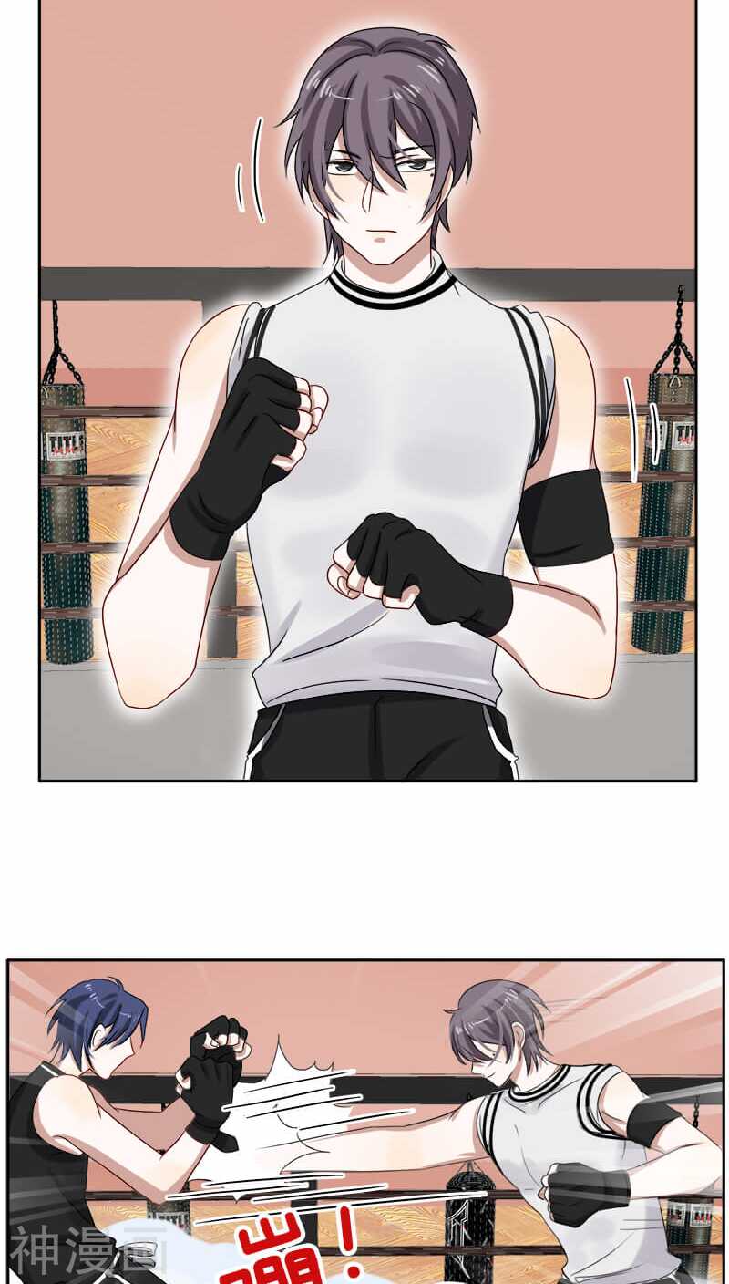 第20话 想揍你很久了-第20话