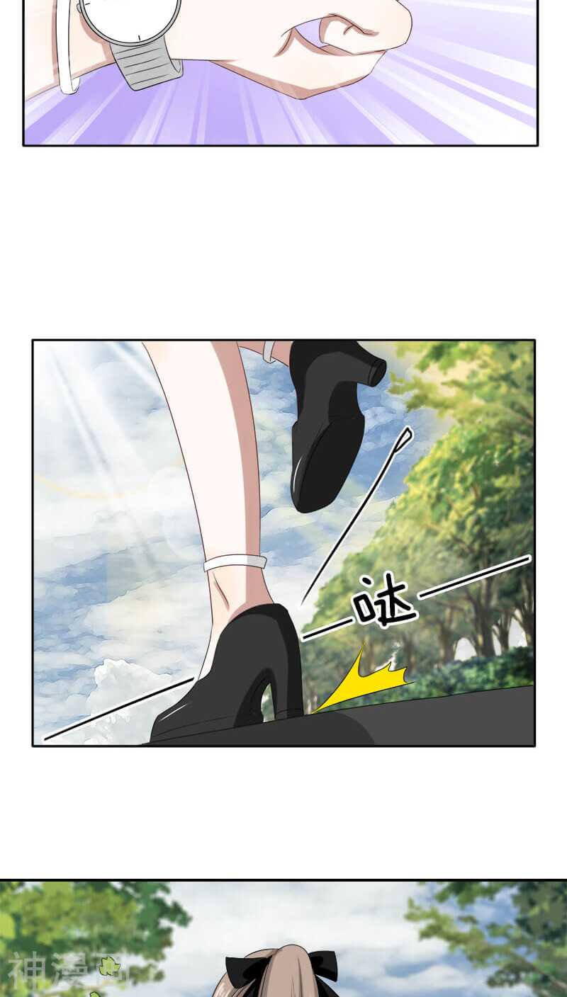 第22话 你在黎家是禁忌话题-第22话