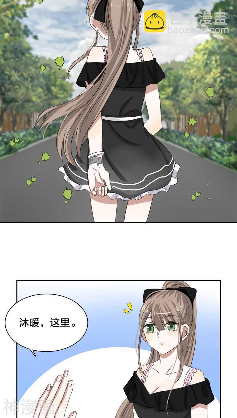 第22话 你在黎家是禁忌话题-第22话