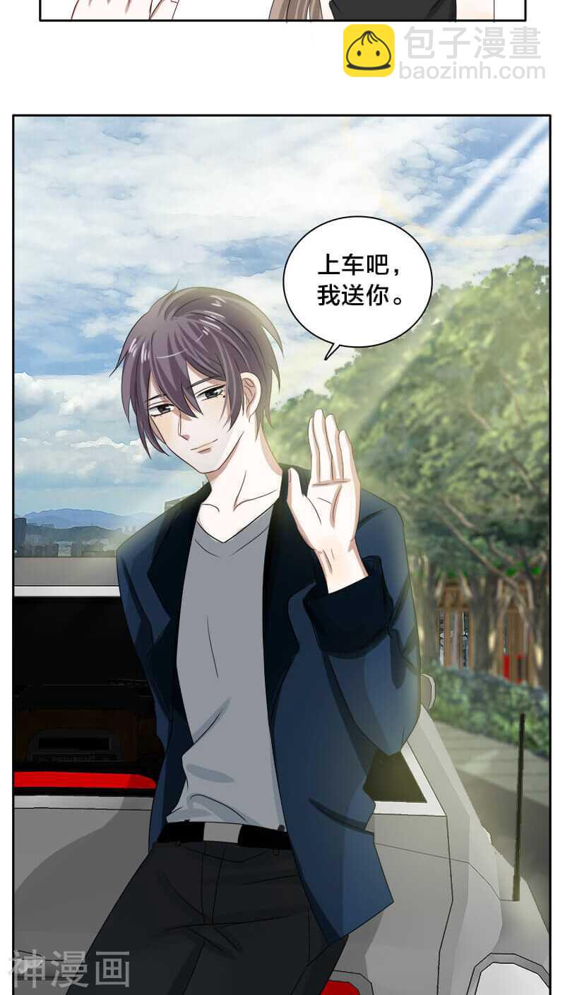 第22话 你在黎家是禁忌话题-第22话