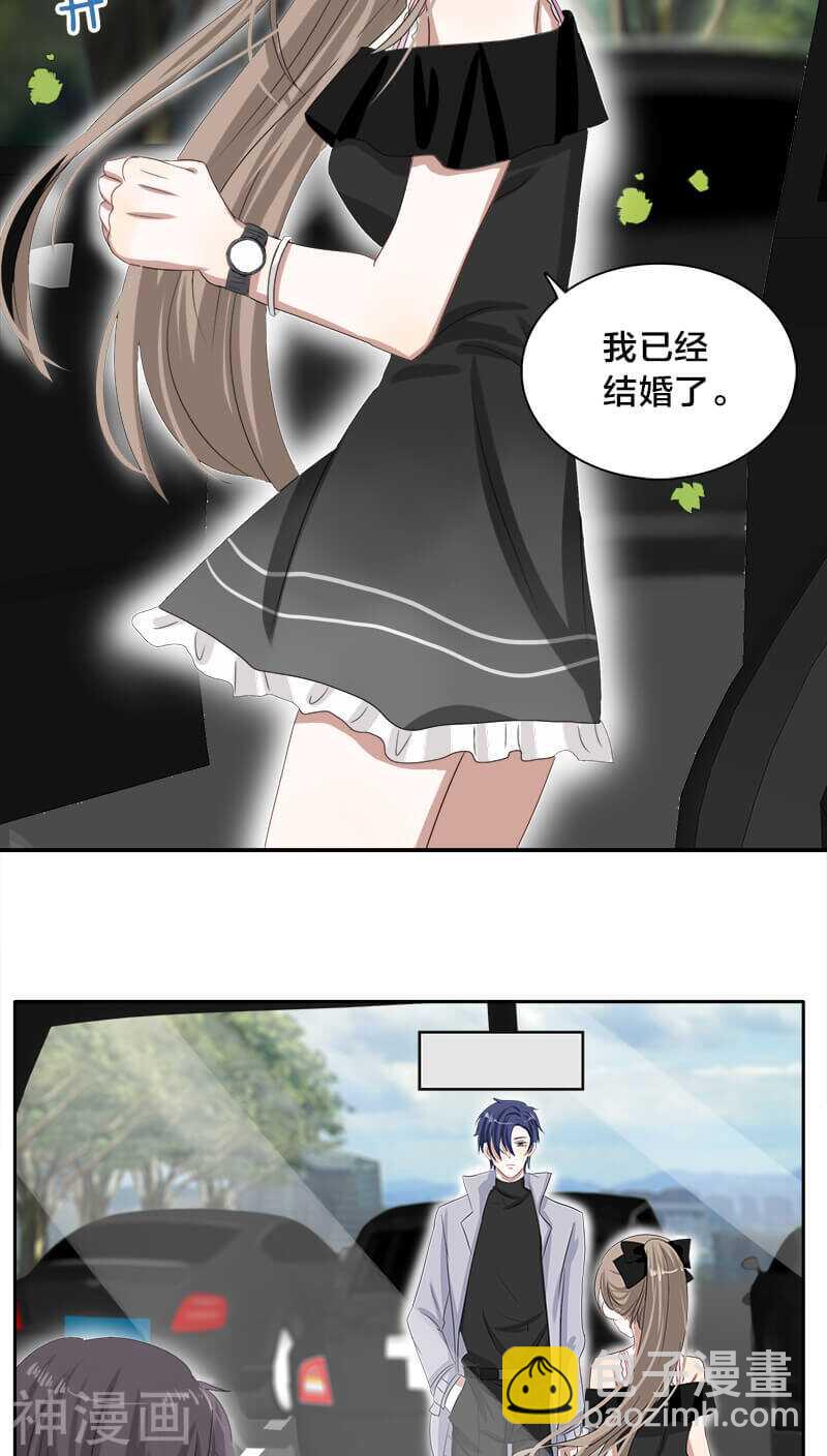 第24话 嗯？我碰到了什么？-第24话