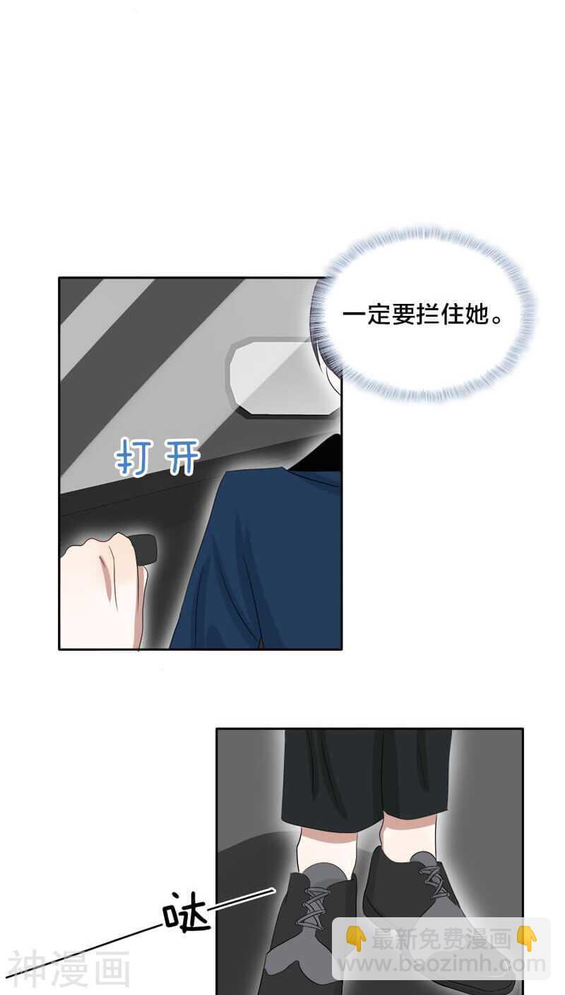 第24话 嗯？我碰到了什么？-第24话