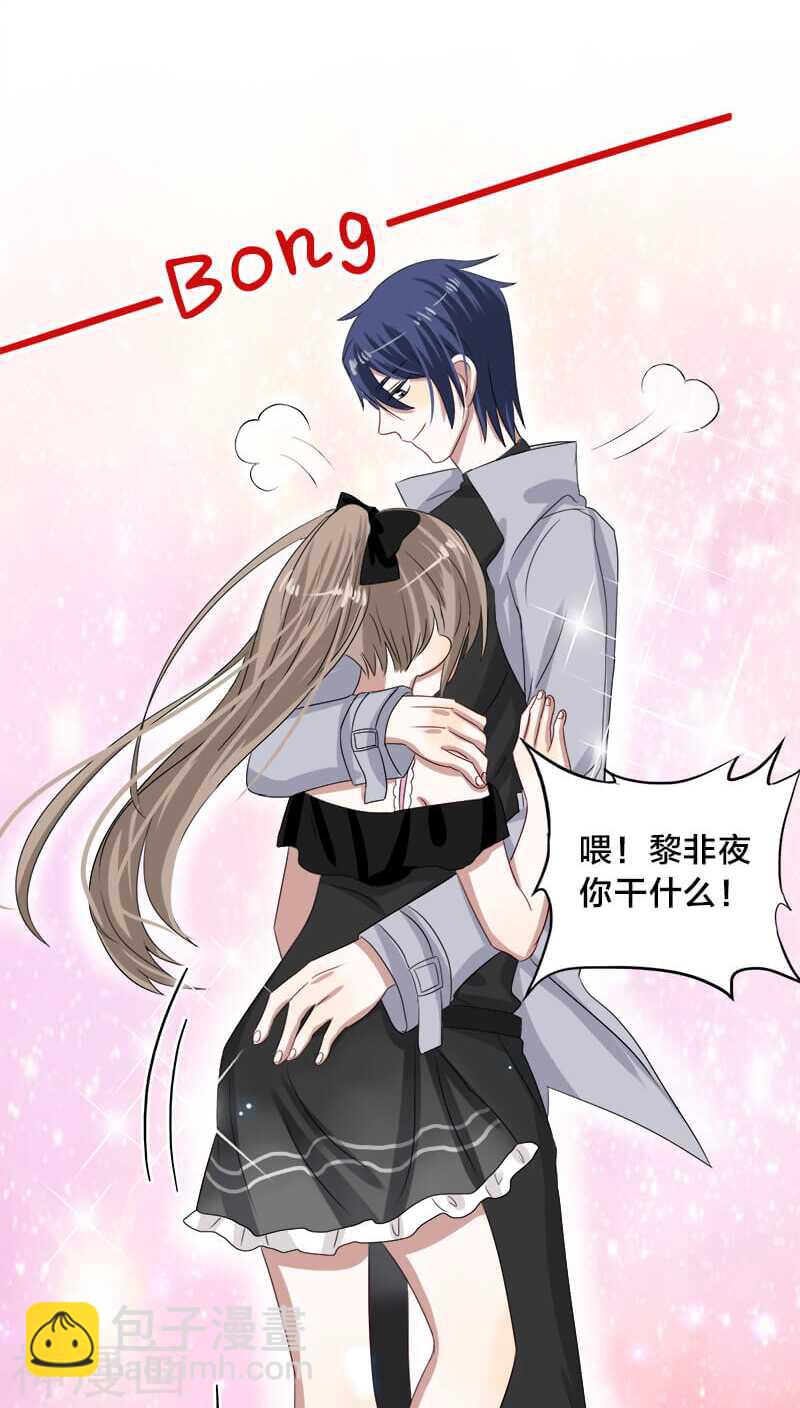 第24话 嗯？我碰到了什么？-第24话