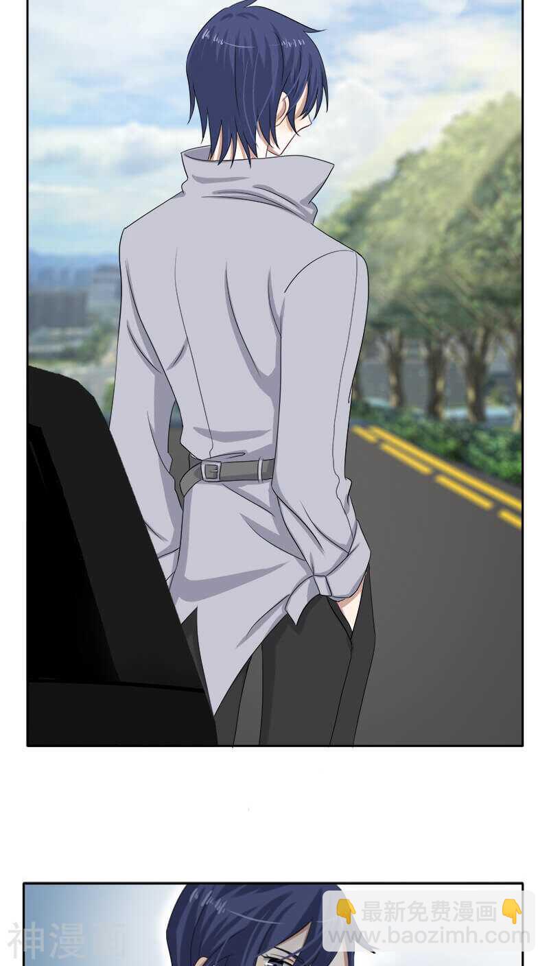 第24话 嗯？我碰到了什么？-第24话