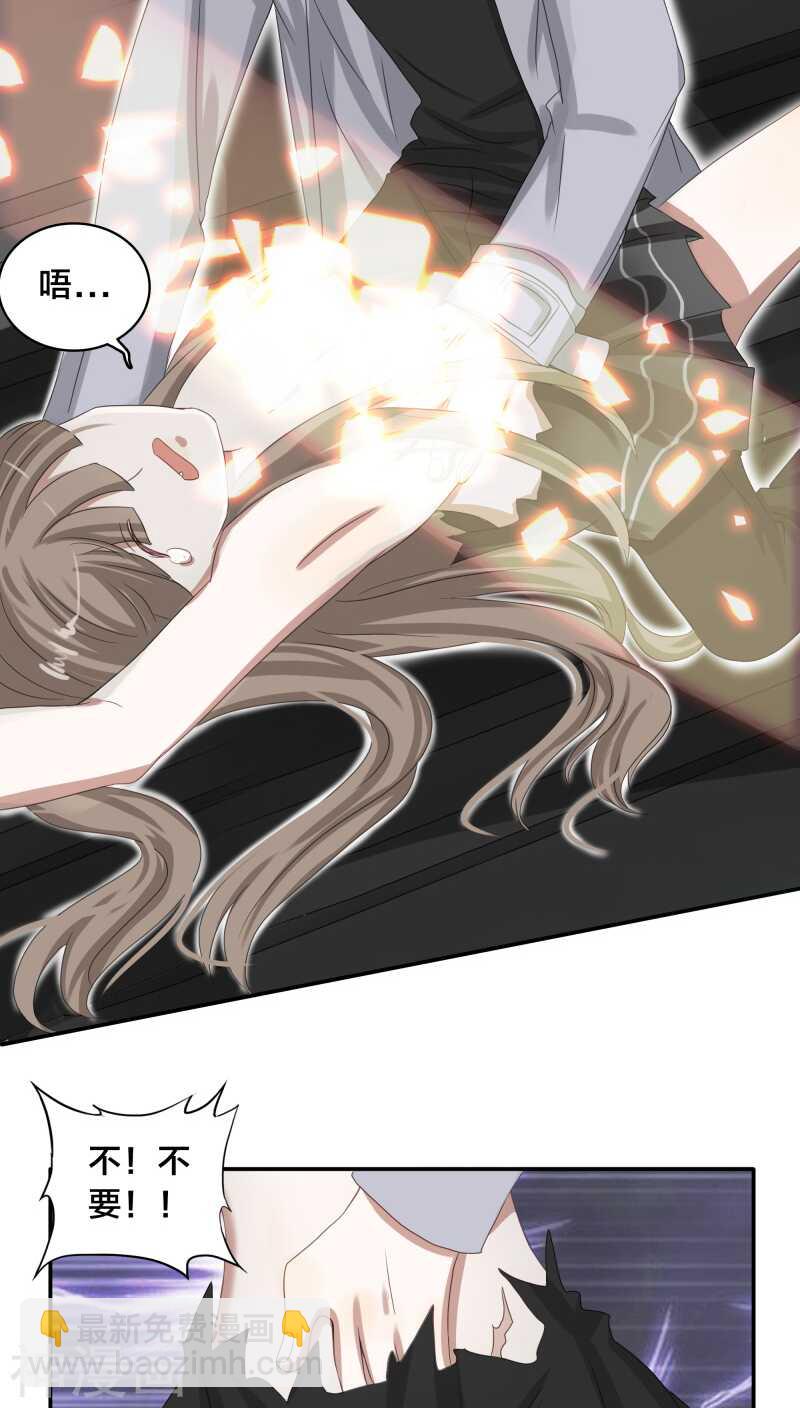 第26话 能抱你的人只能是我-第26话