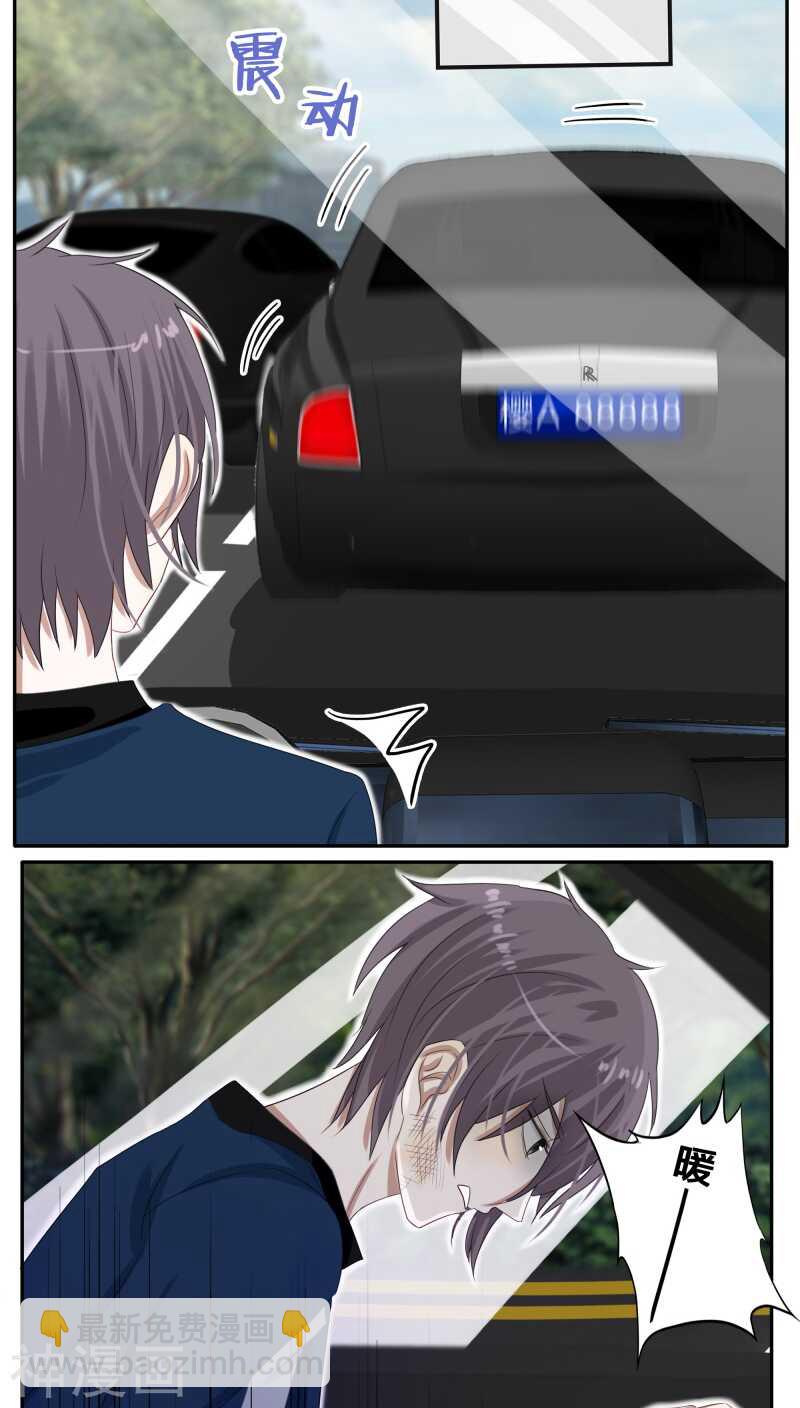 第26话 能抱你的人只能是我-第26话