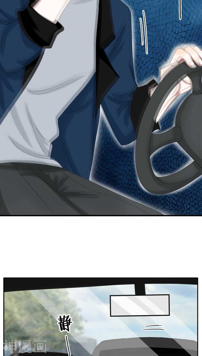 第26话 能抱你的人只能是我-第26话