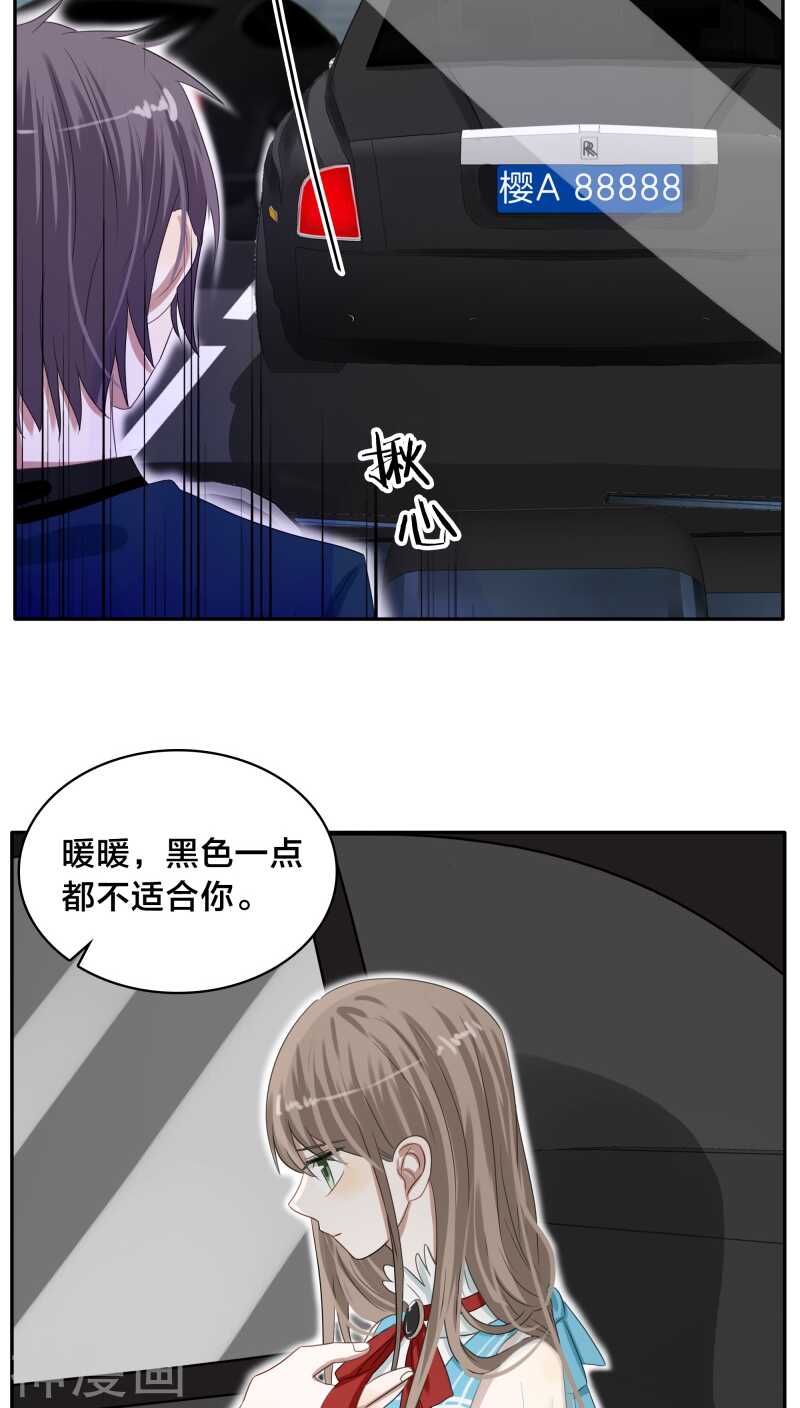 第26话 能抱你的人只能是我-第26话