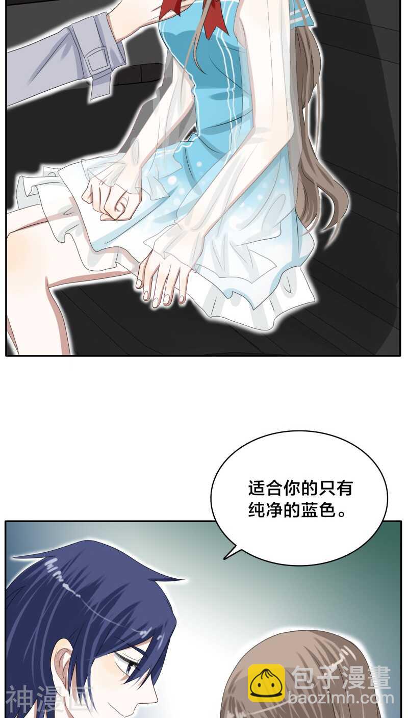 第26话 能抱你的人只能是我-第26话