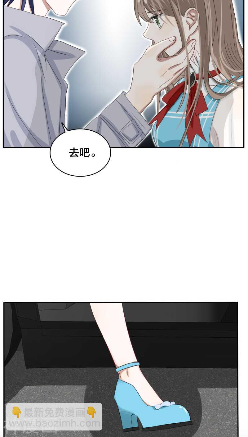 第26话 能抱你的人只能是我-第26话