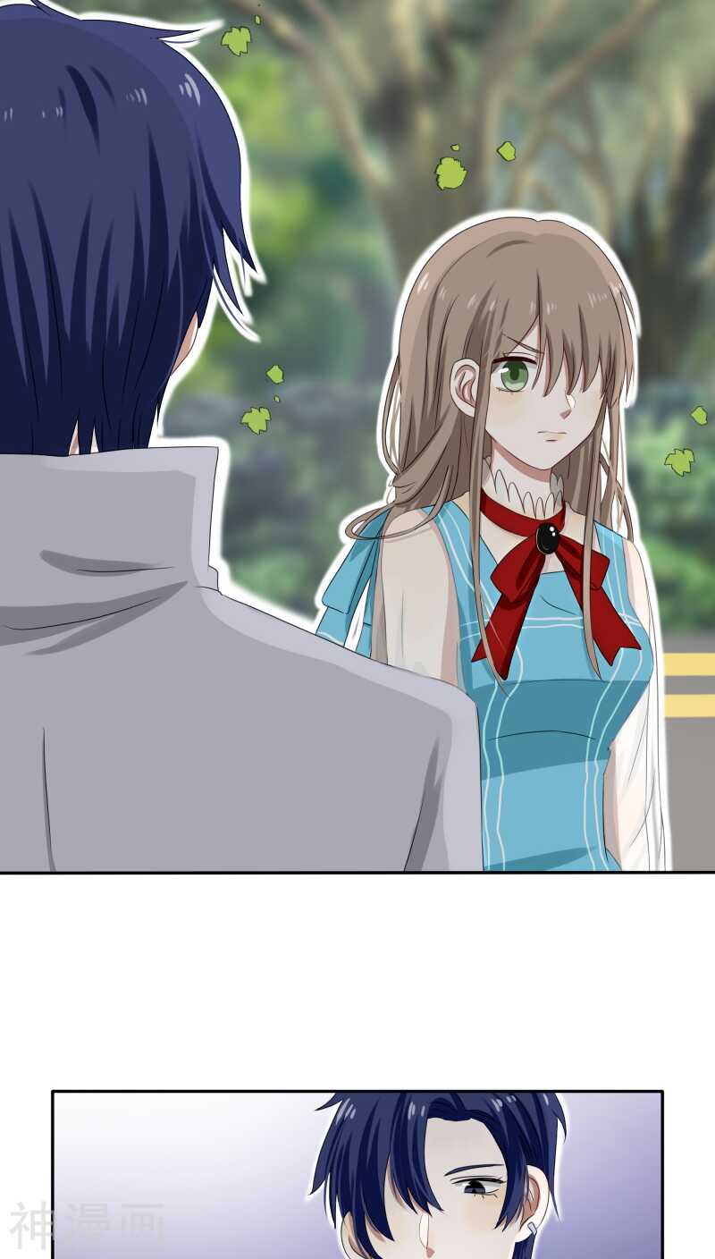 第28话 他碰你哪里了？-第28话