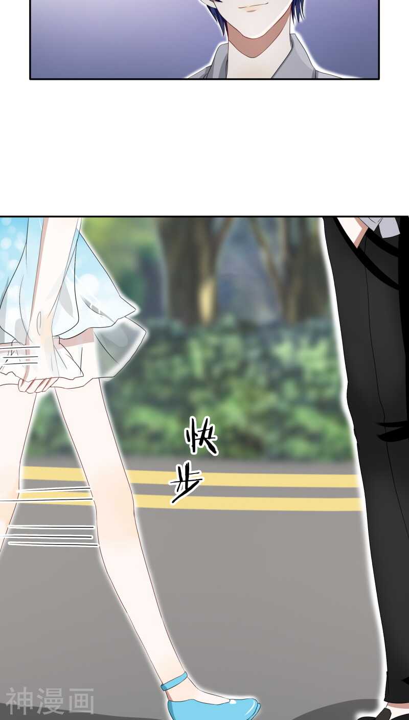 第28话 他碰你哪里了？-第28话